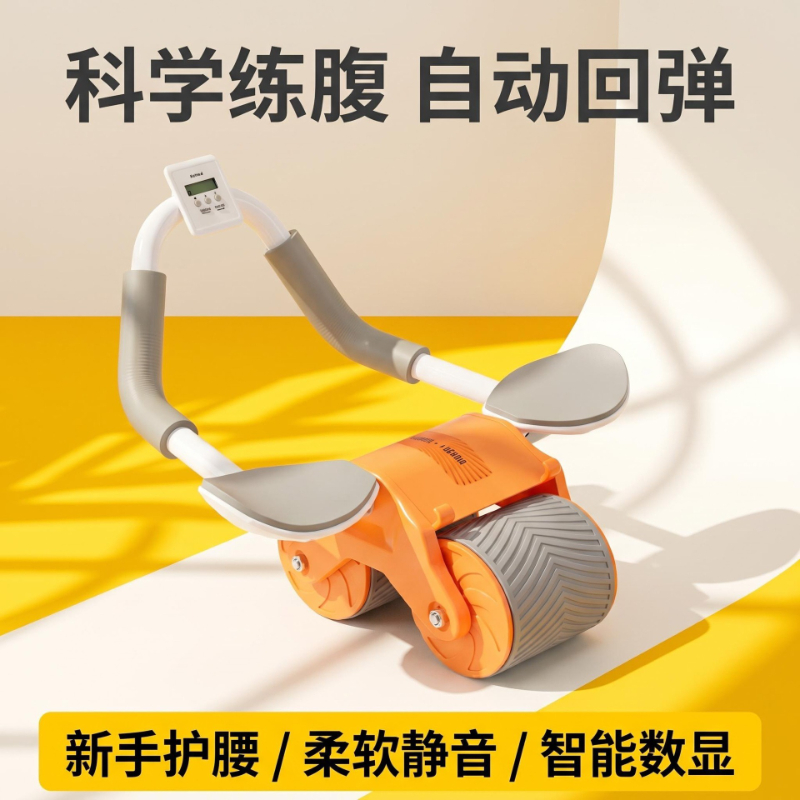Elbow Support Automatic Reboun - đánh giá và giá Ab Roller Wheel With Elbow Support