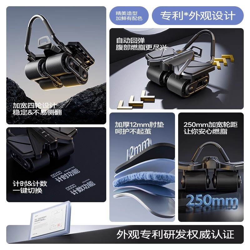 Auto Rebound 4 Wheel Ab Roller - đánh giá và giá Ab Roller Wheel With Elbow Support